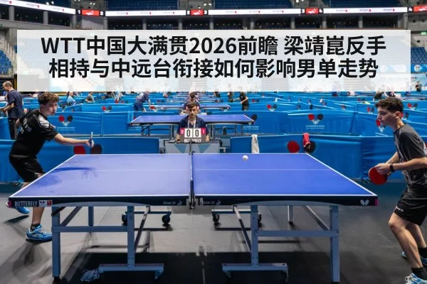 table tennis match mid-distance rally