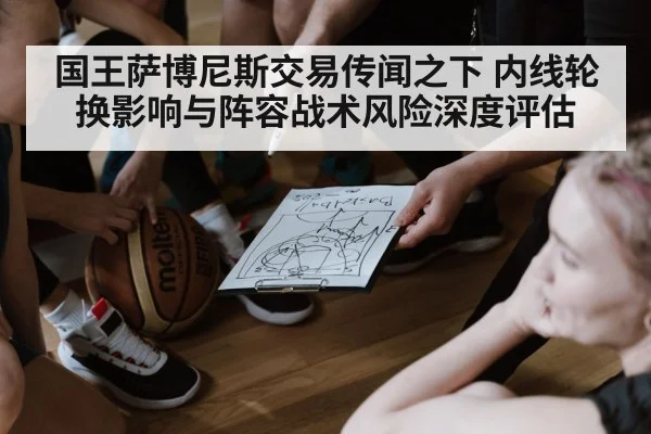 basketball tactical coaching clipboard